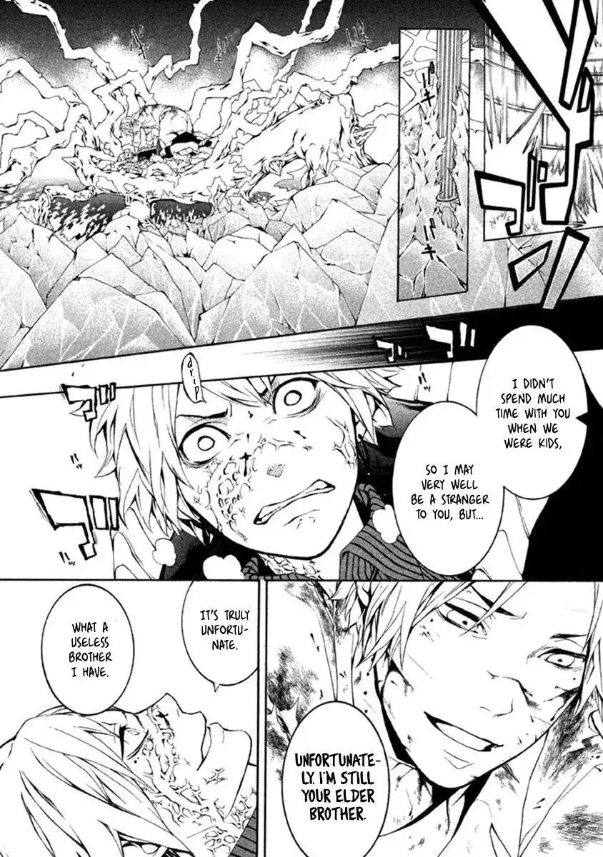 Shinigami x Doctor Chapter 11 22